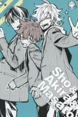 【中古】ポストカード 天空橋翔＆郡司晃＆鬼崎将人 「東京エイリアンズ トレーディングポストカード Vol.2」