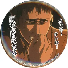 【中古】バッジ・ピンズ ジャン・キルシュタイン 「進撃の巨人 名言缶バッジコレクション」 ユニバーサル・スタジオ・ジャパン限定