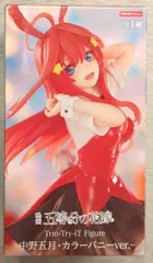 フリュー Trio-Try-iT Figureー 五等分の花嫁 中野五月 カラーバニーver.