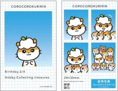 【中古】キャラカード コロコロクリリン 「サンリオキャラクターズ シークレット証明写真風スマロイド」