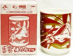 【中古】マグカップ・湯のみ(キャラクター) 九尾 湯のみ 「一番くじ NARUTO-ナルト- 疾風伝」 E賞