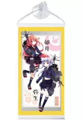 【中古】タペストリー 駆逐艦 卯月・弥生 「艦隊これくしょん～艦これ～ ミニタペストこれくしょん ～姉妹艦娘＆季節の艦娘セレクション～」