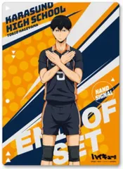 【中古】雑貨 影山飛雄 「ハイキュー!! クリアアートボード」