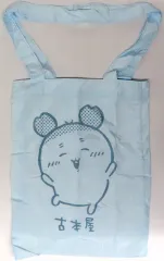 【中古】バッグ 古本屋 「ちいかわ なんか小さくてかわいいやつ カラフルトート2」