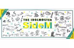 [중고] 수건·수건(캐릭터) 스페셜 목욕 타월 [이치반 쿠지 아이돌 마스터 SideM~3rd 라이브~] 라스트 원상