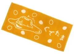 【中古】タオル・手ぬぐい(キャラクター) 11.ぐでたま フェイスタオル 「サンリオ当りくじ サンリオキャラクター大賞 当りくじ」