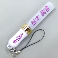2026年最新】鈴木絢音 ペンライトの人気アイテム - メルカリ