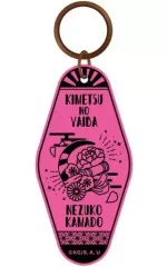 【中古】雑貨 竈門禰豆子 カーヴプレートキーホルダー 第3弾 「鬼滅の刃」