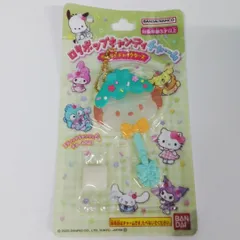 ロリポップキャンディチャーム サンリオキャラクターズ ポチャッコ 未開封 【A4】
