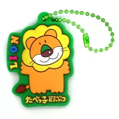 【中古】食玩 キーホルダー 1.らいおん 「たべっ子どうぶつ ぷっくりラバマスグミ」