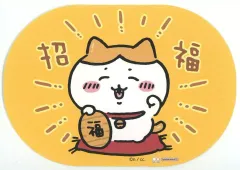 【中古】紙製品 ハチワレ(招福) マスコットポチ袋 「ちいかわ なんかちいさくてかわいいやつ」