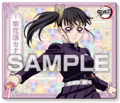 【中古】食玩 雑貨 栗花落カナヲ 「アニメ『鬼滅の刃』 マグネットコレクションガム4」