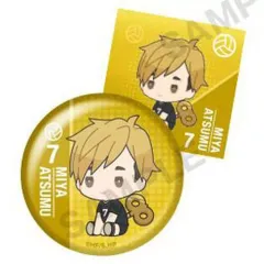 【中古】バッジ・ビンズ 宮侑 「ハイキュー!! ぺたっとねじまきかんばっじ vol.2 BOXver.」