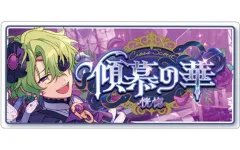 【中古】バッジ・ビンズ 巴日和 「あんさんぶるスターズ!!Bright me up!! バナーバッジコレクション クロステーマ ver. Vol.3」