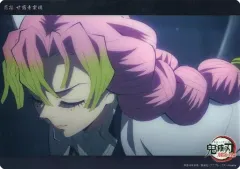 【中古】キャラカード 10.甘露寺蜜璃(第五話c112) 「WEBSHOPくじ 鬼滅の刃 刀鍛冶の里編 恋柱 甘露寺蜜璃 コレクションビッグクリアカード」