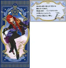 【中古】キャラカード 太刀花ユキノジョウ 封筒入りメッセージカード＆タロット風カードセット 「まるくじ KING OF PRISM -プリズムショー☆ベストテン-」 末吉02