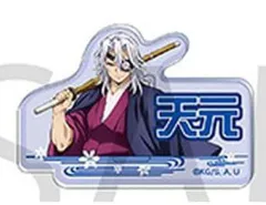 【中古】バッジ・ビンズ 宇髄天元 「鬼滅の刃 お名前バッジコレクションB」