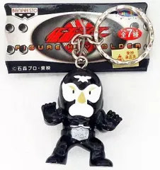 【中古】キーホルダー・マスコット(キャラクター) ショッカー戦闘員「仮面ライダー」フィギュアキーホルダー