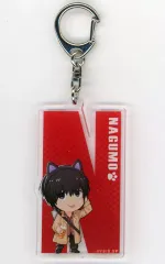 【中古】キーホルダー 南雲 アクリルキーホルダー 「SAKAMOTO DAYS in ナンジャタウン 潜入ミッション遂行せよ!」 ミニゲーム シンに伝えろ! 以心伝心ミッション B賞