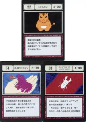 【中古】キャラカード トラエモン＆手乗りドラゴン＆キングホワイトオオクワガタ G.I.指定ポケット＆フリーポケットカード 「一番くじ HUNTER×HUNTER GREED ISLAND」 MASTERELIVE COLLECTION J賞