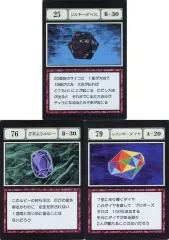 【中古】キャラカード リスキーダイス＆さまようルビー＆レインボーダイヤ G.I.指定ポケット＆フリーポケットカード 「一番くじ HUNTER×HUNTER GREED ISLAND」 MASTERELIVE COLLECTION J賞