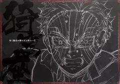 【中古】マグカップ・湯のみ 猗窩座(アップ) 特製原画紙製ランチョンマット 「劇場版 鬼滅の刃 無限列車編×ufotable DINING 第2期」 来店特典