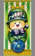 [중고] 수건 · 수건 시바 빅 타월 [이치 반 복권 화려한 복숭아 Graceful Circus] M 상