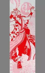 中古】タオル・手ぬぐい(キャラクター) 神威 汗とか涙とか拭けばいい