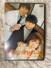 キャリカレ ヨガインストラクター養成講座 DVD - メルカリ
