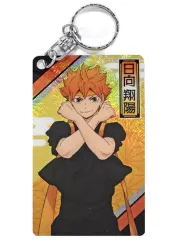 【中古】雑貨 日向翔陽 「ハイキュー!! TO THE TOP ホログラムプレートキーホルダーコレクション 和装応援団」