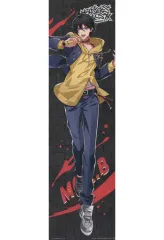 【中古】雑貨 山田三郎 ビジュアルクロス 「一番くじ ヒプノシスマイク-Division Rap Battle-2nd」 C賞