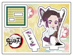 【中古】アクリルスタンド・アクリルパネル 胡蝶しのぶ 「鬼滅の刃 トレーディングアクリルスタンド 書初めver. Type-B」