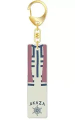 【中古】雑貨 23.猗窩座 バーキーチェーン 「鬼滅の刃」