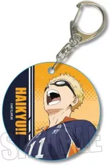 【中古】雑貨 月島蛍 「ハイキュー!! トレーディングやわらかクリアチャーム」