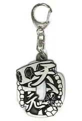 【中古】雑貨 宇髄天元 「鬼滅の刃 トレーディングメタル漢字キーホルダー vol.2」