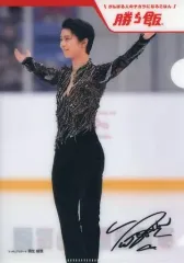 2026年最新】勝ち飯キャンペーンの人気アイテム - メルカリ