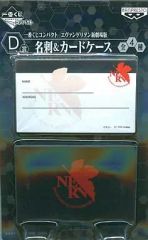 [중고] 캐릭터 카드 (캐릭터) NERV (블랙 케이스) 명함 & 카드 케이스 [이치 반 쿠지 컴팩트 에반게리온 신극장판] D상