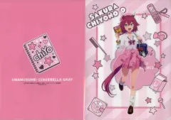 【中古】クリアファイル サクラチヨノオー A4Wポケットクリアファイル 「アニメ ウマ娘 シンデレラグレイ エンタメくじ」 Wポケットクリアファイル賞