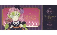 【中古】キャラカード 甘露寺蜜璃 「鬼滅の刃×ufotable cafe ハロウィン 2023 ～仮面舞踏会～ ランダムチケット風クリアカードA」