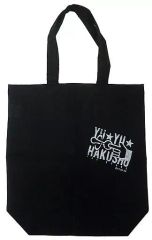 Item thumbnail for item 99452732-c5d2-426c-bc0e-0304a0200d59