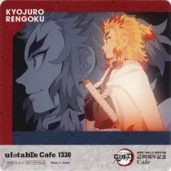 【中古】コースター 煉獄杏寿郎(左側面半身) コースター 「劇場版 鬼滅の刃 無限列車編 上映四周年記念 炎柱・煉獄杏寿郎カフェ×ufotable Cafe×マチ★アソビCAFE×ufotable DINING×ufotable CINEMA」 対象ドリンク注