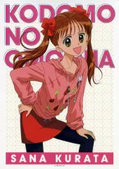 2026年最新】倉田紗南の人気アイテム - メルカリ