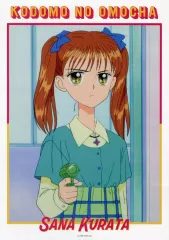 2026年最新】倉田紗南の人気アイテム - メルカリ