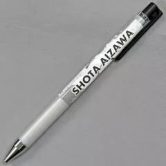 【中古】ペン 相澤消太 ゲルインキボールペン ジュースアップ04 0.4mm(極細) 「僕のヒーローアカデミア×パイロット」