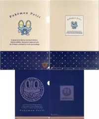 【中古】クリアファイル ケロマツ A4＆A5クリアファイルセット(2枚組) Pokemon Petit 「ポケットモンスター」 ポケモンセンター限定