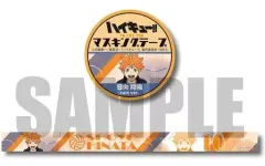 【中古】シール・ステッカー 日向翔陽(rain ver.) マスキングテープ 「ハイキュー!! TO THE TOP」