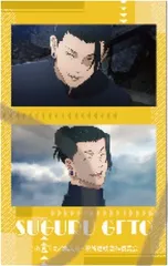 【中古】シール・ステッカー C..夏油傑(ノーマル) 「呪術廻戦 第2期 懐玉・玉折 ぺたコレクション コラフォト クリアVer.」