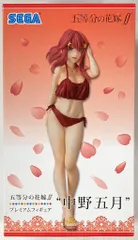 セガ プレミアムフィギュア 五等分の花嫁∬ 中野五月