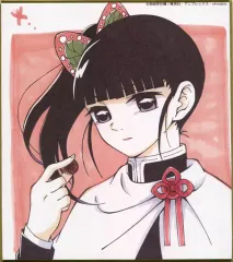 【中古】紙製品 栗花落カナヲ(中村美咲描き下ろし) 「鬼滅の刃 全集中展 作画スタッフ全集中複製ミニ色紙 その弐」