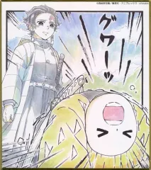 【中古】紙製品 竈門炭治郎＆我妻善逸(首藤志保里描き下ろし) 「鬼滅の刃 全集中展 作画スタッフ全集中複製ミニ色紙 その壱」